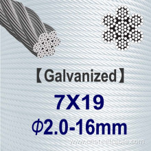 7X19 Dia.2mm to 16mm Galvanized steel wire rope